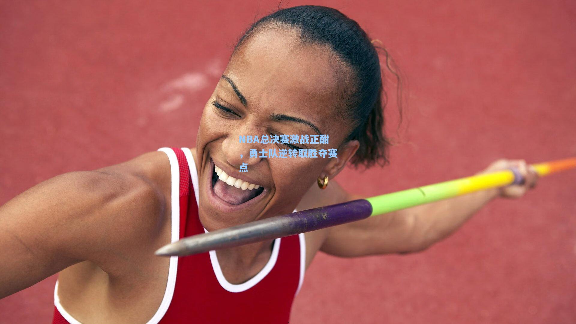 NBA总决赛激战正酣，勇士队逆转取胜夺赛点