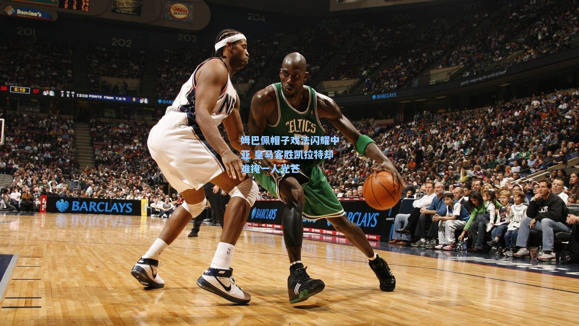 姆巴佩帽子戏法闪耀中亚 皇马客胜凯拉特却难掩一人光芒